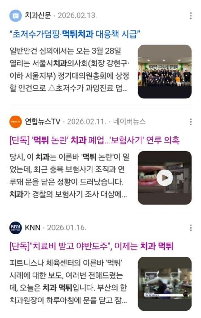 교정 계획이 달라지는 이유 사진.